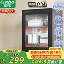 康宝（Canbo）消毒柜家用小型消毒碗柜高温烘干立式迷你台式餐具碗筷收纳柜厨房消毒机【政府补贴】XDR53-TVC1