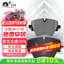 噶尔法（GALFER）ITT前刹车片适用宝马MINI 220 320 325Li 430 525 X1 X3 GC501823