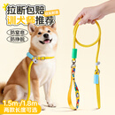 欢宠网狗绳狗狗牵引绳p绳遛狗牵狗绳子小狗幼犬训犬狗链小中大型犬宠物