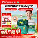 迪巧【儿童钙片】80粒青少年4-6-13-17岁补钙维生素DK咀嚼片橙子味d3