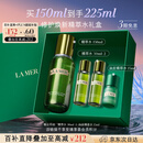 海蓝之谜（LA MER）精萃水150ml保湿精粹水精华液护肤品化妆品礼盒520送女朋友礼物