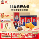 正官庄人参高丽参6年根蜂蜜红参切片20g*6包增强免疫力滋补品补品