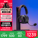 ROG棱镜2 无线蓝牙三模 电竞游戏耳机头戴式 SpeedNova低延迟 318g轻量化 三角洲行动 暗夜黑