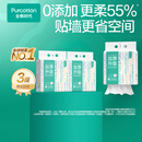 全棉时代【孙颖莎同款】棉柔巾一次性洗脸巾擦脸巾抽纸100%棉擦脸20*20cm 【加厚悬挂三折叠款】 140抽*3提