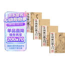 【全4册】新封面中国画白描入门 线稿临摹花卉篇+动物篇+人物篇+山水篇 零基础入门浅印描摹练习手撕线工艺高清图例控笔临摹局部起笔回话技巧画册画本