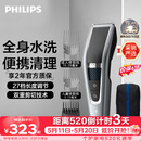 飞利浦电动理发器成人儿童电推剪刀头可水洗家用电推子27档可调 生日礼物送男生男友老公父亲 HC5690