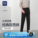 HLA海澜之家西裤男高弹力轻商务时尚系列通勤休闲裤子男