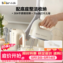 小熊（Bear）打蛋器 家用电动打蛋机带底座 迷你奶油打发器烘焙手持304不锈钢自动搅蛋器搅拌器打泡器DDQ-J02L1