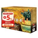 中国博物馆全书第一辑（全10册）【赠国宝藏书票+镇馆之宝纪念章+文物音频+礼盒】
