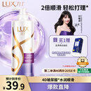 力士（LUX）【柔顺留香】水润丝滑玻尿酸洗发水750g 干枯毛躁发质 柔顺留香