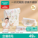 全棉时代婴儿纱布一片式抗菌汗巾儿童幼儿园纯棉吸汗25×50cm舞动精灵3条