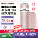 Ulike【升级不加价】Air4 Max蓝宝石冰点脱毛仪去小胡子刮毛刀剃毛器美容仪补贴520礼物送女友保价618