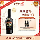 百利（Baileys）甜酒 奶油原味奶酒 爱尔兰进口 力娇酒利口酒500ml 调酒配制酒