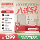 极米（XGIMI）Z6X 第五代 高亮版升级 700CVIA 投影仪家用 轻薄投影机1080P智能家庭影院 一体式云台 国家补贴