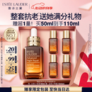 雅诗兰黛小棕瓶精华露50ml抗老紧致护肤品套装化妆品礼盒520送女朋友礼物