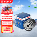 博世（BOSCH）机油滤芯滤清器0512大众速腾朗逸宝来捷达高尔夫78迈腾帕萨特A3Q3