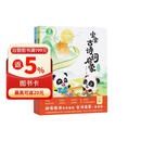 宝宝巴士 宝宝古诗词启蒙【2册】3-6岁幼小衔接古诗词必背 古诗音乐伴读 幼儿古诗词童谣有声书 宝宝巴士 点读书 发声书 有声书 早教发声书 早教发声书 点读书