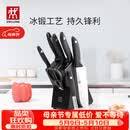 双立人（ZWILLING）Point S银点刀具套装厨房刀具全套刀具菜刀家用厨具砍骨刀水果刀削皮刀剪刀8件套