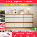 全友家居 原木奶油风斗柜卧室床尾柜客厅家用抽屉式收纳储物置物柜子