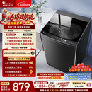 小天鹅（LittleSwan）【价保618】波轮洗衣机全自动家用 10KG 直驱变频 TB100V26DT 以旧换新 京东自营 百亿补贴家电