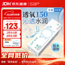 SAP思汉普进口硅水凝胶沁漾透明隐形眼镜日抛30片装 400度