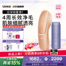 Ulike【新品首发】 Air20光子冰点蓝宝石脱毛仪院线全身脱毛去小胡子脱毛刀剃毛器智能测肤母亲节礼物