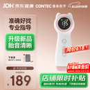 CONTEC康泰胎心监测仪孕妇家用超声多普勒医用胎心仪灵敏探头CONTEC10F