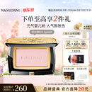 毛戈平【王楚然同款】柔纱幻颜腮红806纯净早樱520送女朋友礼物