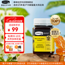 康维他（Comvita）新西兰进口多花种蜂蜜500g 天然百花蜂蜜礼品 送长辈父母节日礼物