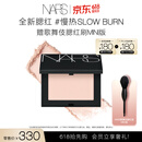 NARS【618现货速抢】经典腮红#慢热4.8g哑光高光自然裸色修容 礼物