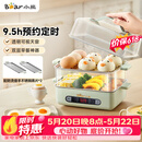 小熊（Bear）煮蛋器 蒸蛋器 智能电蒸锅小型2-3人用自动断电 家用多功能早餐机煮鸡蛋神器ZDQ-B06N3 