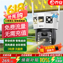 乔安（JOOAN）4g太阳能摄像头AI室外户外终身免充值无电无网免插电手机远程监控器家用360度无死角带全景夜视