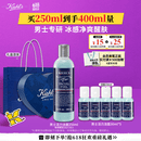 科颜氏（Kiehl's）男士焕活净爽洁面啫喱250ml 清洁护肤洗面奶男士 520礼物男