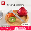 双立人（ZWILLING）厨具Y型不锈钢全钢刨皮刀削皮刀削皮器去皮刀厨房好物厨房用品