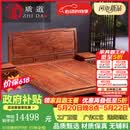 质道红木家具 非洲花梨（学名：刺猬紫檀）床 实木床宋式美学新中式1.8米双人婚床团圆大床  1.8米大床+2床头柜