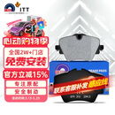 噶尔法（GALFER）ITT前刹车片适用宝马MINI 320 325Li 430 525 X1 X3 GC201573A