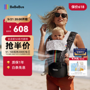 bebebus【全新升级】婴幼儿背带腰凳婴儿0到36个月护腰抱娃神器背带0-3岁