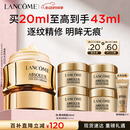 兰蔻菁纯眼霜20ml 淡纹润泽紧致抗衰老化妆品礼盒生日520送女朋友礼物