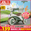 贝趣儿童三轮车1-3岁脚踏车宝宝遛娃神器婴儿推车溜溜车三合一手推车 【安全护栏+靠背+转向手推杆】 绿 推骑两用0-6岁溜娃小孩自行车