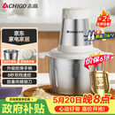 志高（CHIGO）绞肉机家用 绞馅机304不锈钢小型多功能料理碎肉打肉搅拌机饺子肉馅蒜蓉机2L双刀配置2026新款805