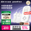 鱼跃（yuwell）中频理疗仪腰部颈椎按摩仪颈椎病肩周炎膝盖治疗仪生日礼物610B