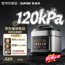 苏泊尔（SUPOR）【价保618】有钛0涂层速嫩蒸鲜呼吸电压力锅5L超高压120kPa 2000W上蒸下煮电饭煲4-6人SY-50FC5051