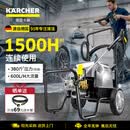 KARCHER 德国卡赫 商用工业高压清洗机高压水枪四级感应电机 高压洗车机 汽美精护 养殖场清洗 移动式 HD6/15-4 M