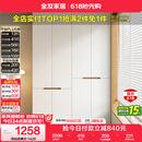 全友家居简约奶油风加高四门衣柜卧室家用衣橱衣服收纳储物柜一体靠墙