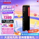 西部数据（WD）SSD固态硬盘M.2接口 SN7100 PCIe4.0 笔记本台式机固态硬盘 AI电脑配件 SN7100 1TB