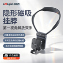aMagisn阿迈适配大疆action6/4/5pro/nano/Ace pro2/X5/X4air隐形磁吸挂脖手机支架影石第一视角运动相机 隐形磁吸挂脖【黑色】