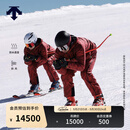 迪桑特（DESCENTE）国家队灵感系列男士防风防水透湿专业双板滑雪服 RD-红色 XL (180/100A)