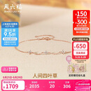 周六福钻石手链四叶草k金生日礼物送女友W0712277 【礼盒版】16+3cm