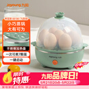九阳（Joyoung）煮蛋器多功能智能蒸蛋器7个蛋量 ZD7-GE130（飞泉绿）