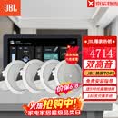 JBL 吸顶音响套装jbl背景音乐嵌入式喇叭家庭影院音箱触摸屏主机定阻客厅卧室家庭ktv智能5.1 【店长力荐】JBL双高音吸顶4只+智能主机
